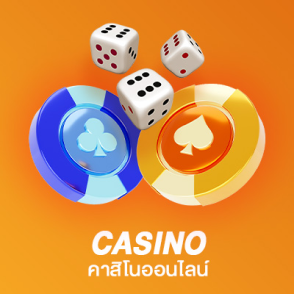 Casino-1