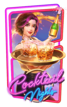 สล็อต Cocktail Nights เกมใหม่มาแรงที่สุดในปี2024
