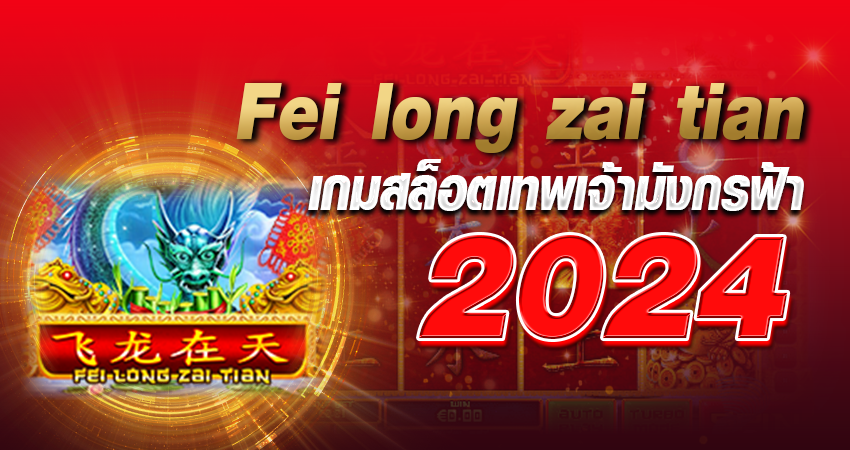 Captains Bounty PG สล็อตทำเงินแห่งปี 2024