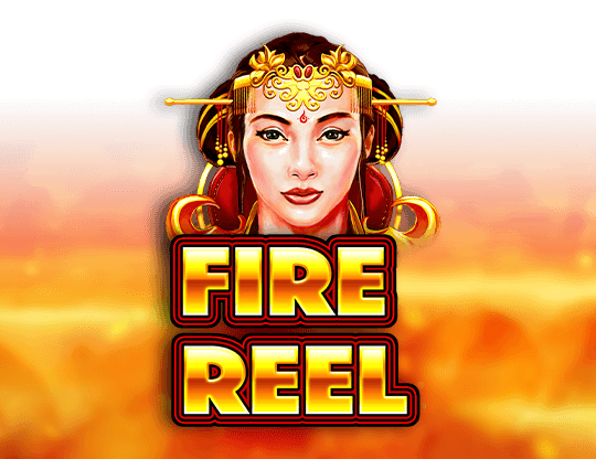 สมบัติของไฟ (Fire Reel)
