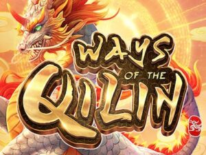 Ways-Of-the-Qilin
