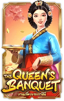 เกม The Queen is Banquet เล่นหลัก 10 แตกหลัก 1,000

