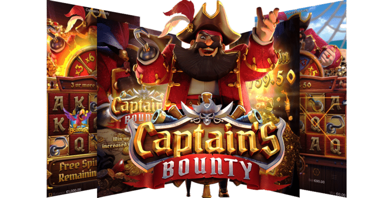  Captains Bounty PG สล็อตทำเงินแห่งปี 2024
